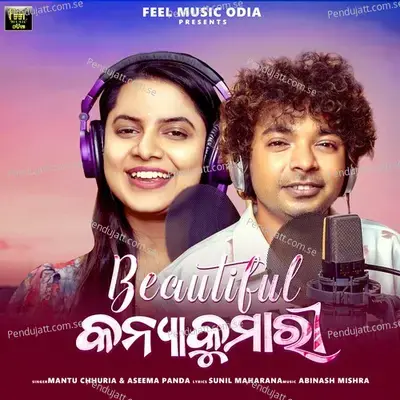 Beautiful Kanyakumari - Mantu Chhuria album cover 