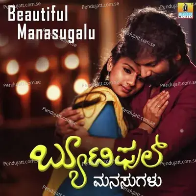 Beautiful Manasugalu, Pt. 1 - Sathish Ninasam album cover 