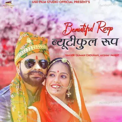 Beautiful Roop - Suman Chouhan