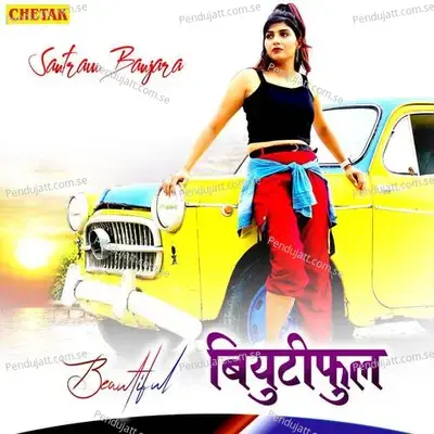 Beautiful - Santram Banjara album cover 