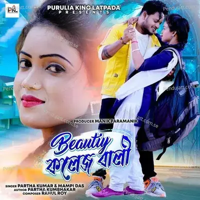 Beautiy College Bali - Partha Kumar album cover 