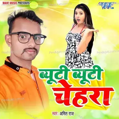 Beauty Beauty Chehra - Manish Mandal