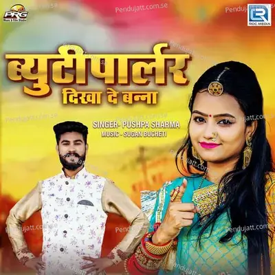 Beauty Parlour Dikha De Banna - Pushpa Sharma album cover 