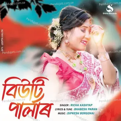 Beauty Parlour - Richa Kashyap album cover 