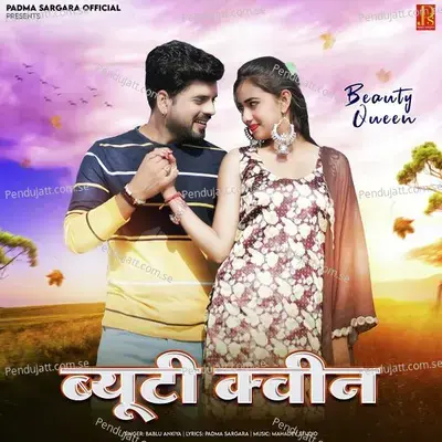 Beauty Queen - Bablu Ankiya album cover 