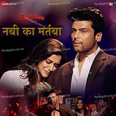 Rabba Khair Kari - Female Version - Richa Sharma album cover 