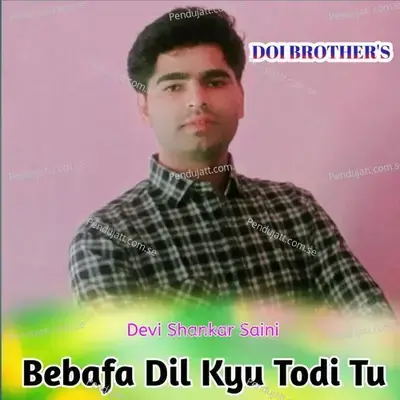 Bebafa Dil Kyu Todi Tu - Devi Shankar Saini