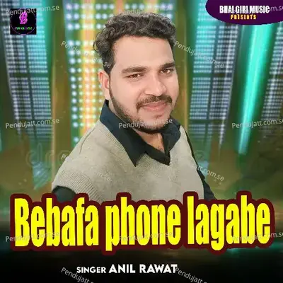 Bebafa Phone Lagabe - Anil Rawat album cover 