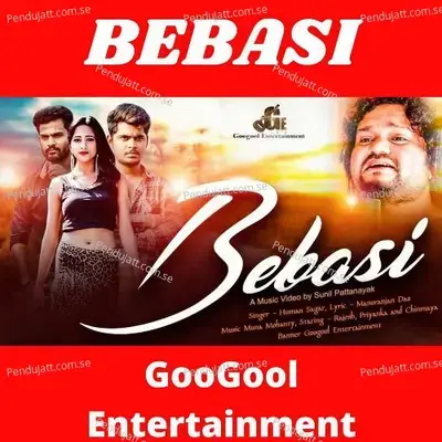 Bebasi - Humane Sagar album cover 
