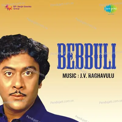 Bebbuli - J. V. Raghavulu cover album