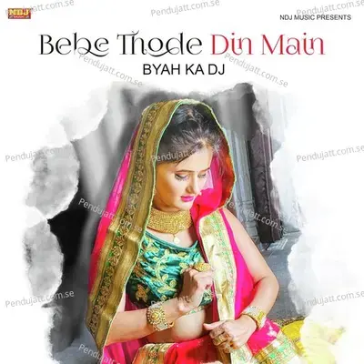 Bebe Thode Din Main Byah Ka Dj - Sushila Takher album cover 