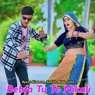 Bebfa Tu To Nikali - Ajeet Katara album cover 