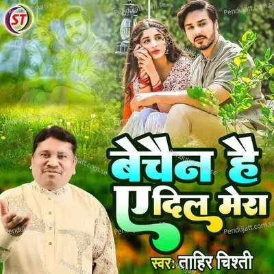 Bechain Hai Ye Dil Mera - Tahir Chishti album cover 