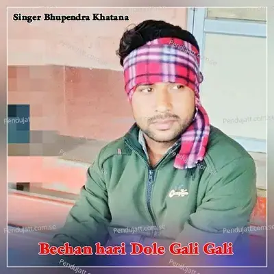 Bechan Hari Dole Gali Gali - Bhupendra Khatana album cover 