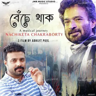 Beche Thak - Nachiketa album cover 