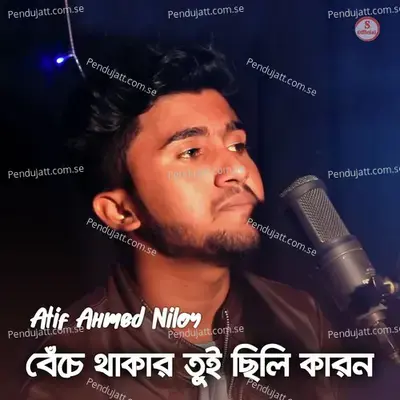 Beche Thakar Tui Cili Karon - Atif Ahmed Niloy album cover 