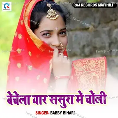 Bechela Yaar Sasure Me Choli - Babby Bihari album cover 