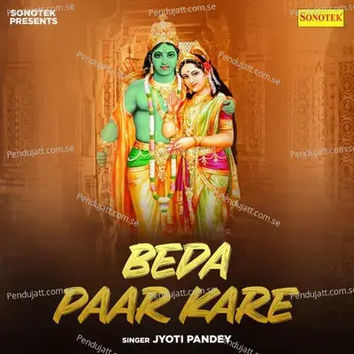 Beda Paar Kare - Jyoti Pandey album cover 