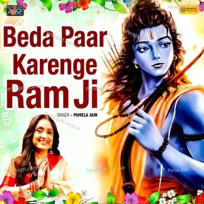 Beda Paar Karenge Ramji - Pamela Jain album cover 
