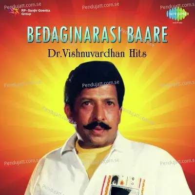 Muttina Hanigalu - S.P. Balasubrahmanyam album cover 