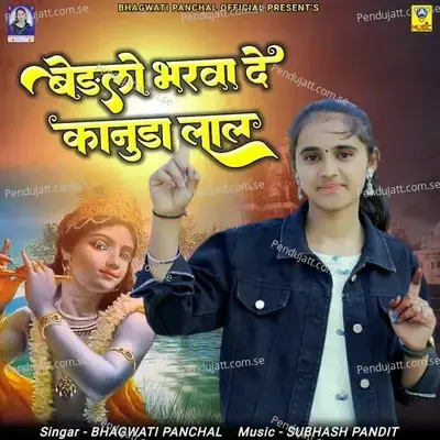 Bedalo Bharva De Kanuda Lal - Bhagwati Panchal album cover 