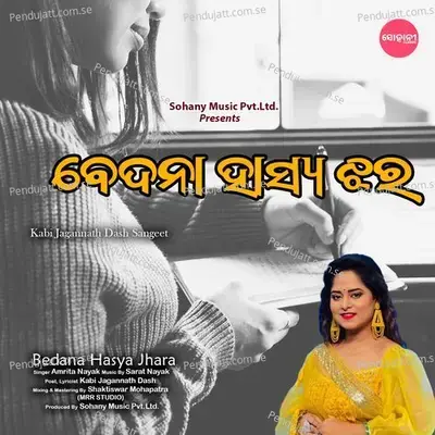 Bedana Hasya Jhara - Amrita Nayak