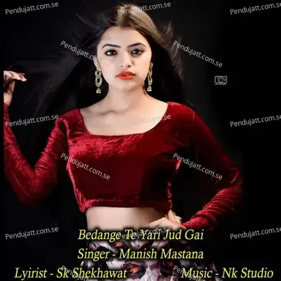 Bedange Te Yari Jud Gai - NK Studio