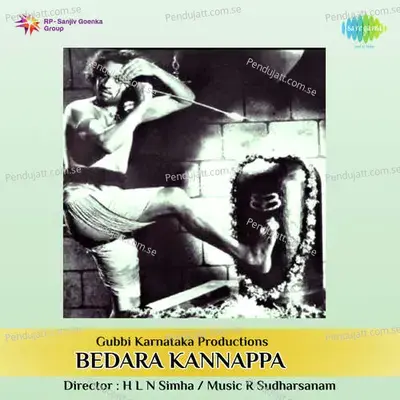 Bedara Kannappa - M. Ranga Rao cover album