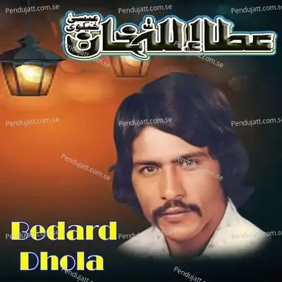 Bedard Dhola mp3 song