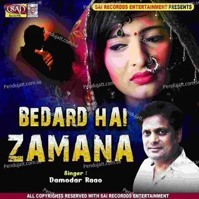 Bedard Hai Zamana - Damodar Raao cover album