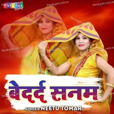 Bedard Sanam - Neetu Tomar album cover 