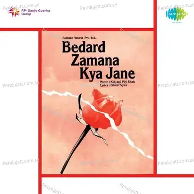 Bedard Zamana Kya Jane - Mohammed Rafi album cover 