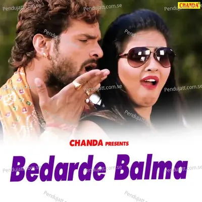 Banli Chanda Hum - Ved Parkash Shukla album cover 