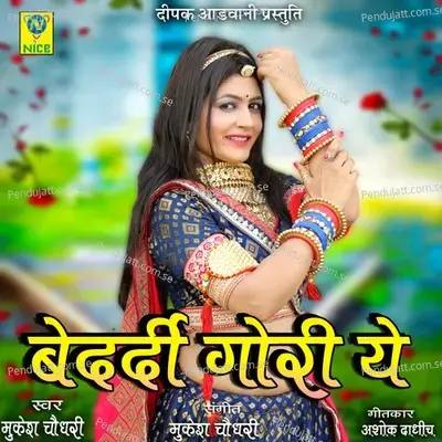 Bedardi Gori Ye - Mukesh Choudhary album cover 