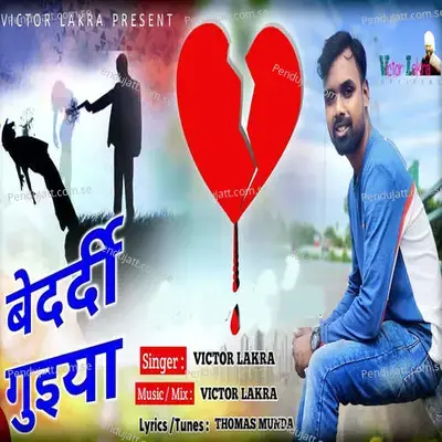 Bedardi Guiya - Victor Lakra album cover 
