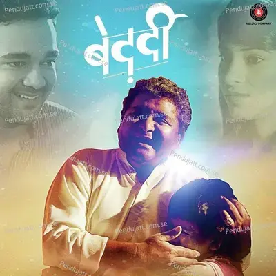 Mastiyon Ka - Pravin Kumar album cover 