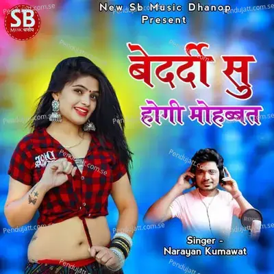 Bedardi Su Hogi Mohabbat - Narayan Kumawat album cover 