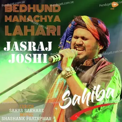 Bedhund Manachya Lahari - Jasraj Joshi album cover 