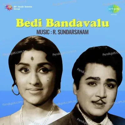 Bedi Bandavalu - R. Sundarsanam cover album
