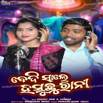 Bedi Sale Hasuchu Rani - Ranjit Nayak album cover 