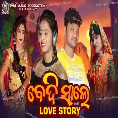 Bedi Sale Love Story - Jasobanta Sagar album cover 