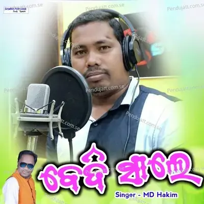  - Md Hakim 