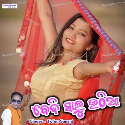 Bedi Salu Uthia - Tofan Sunani album cover 