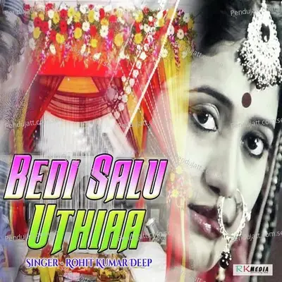 Bedisalu Uthiaa - Rohit Kumar Deep album cover 