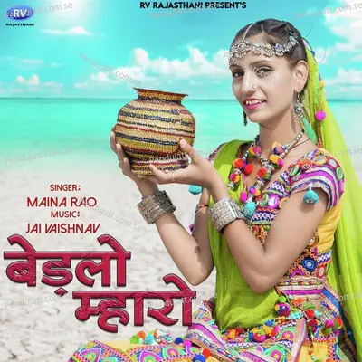 Bedlo Mharo - Maina Rao album cover 