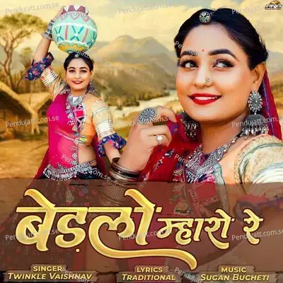 Bedlo Mharo Re - Sugan Bucheti