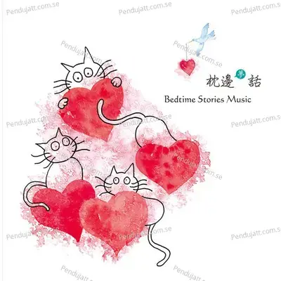 Bedtime Stories Music - Various Artists cover album