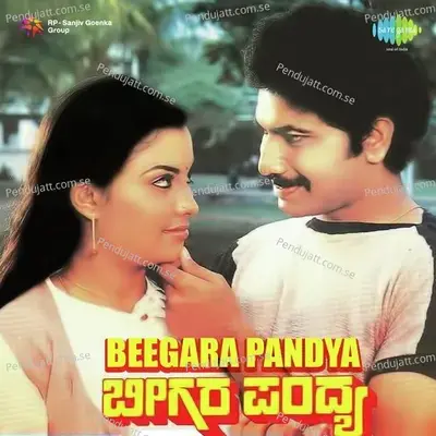 Premave Ommeye Janana - S.P. Balasubrahmanyam album cover 