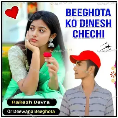 Beeghota Ko Dinesh Chechi - Rakesh Devra album cover 