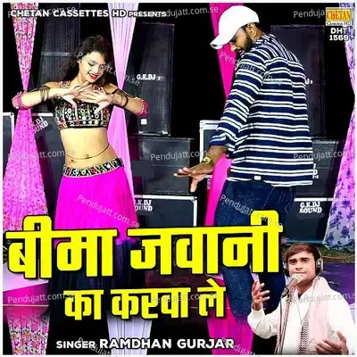 Beema Jawani Ka Karwa Le - Ramdhan Gurjar album cover 